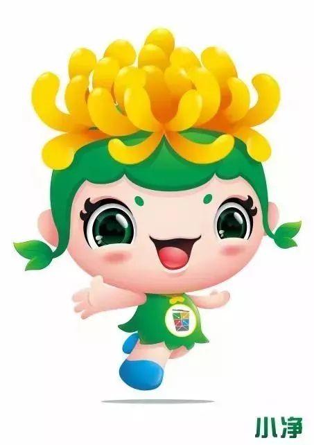 中山垃圾分類吉祥物創意設計大賽獲獎作品 中山垃圾分類吉祥物創意設計大賽獲獎作品