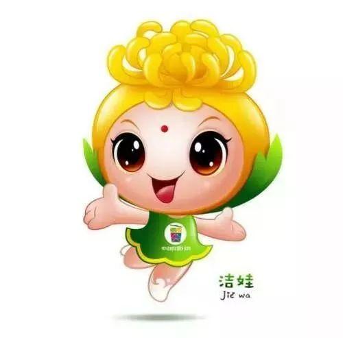 中山垃圾分類吉祥物創意設計大賽獲獎作品 中山垃圾分類吉祥物創意設計大賽獲獎作品