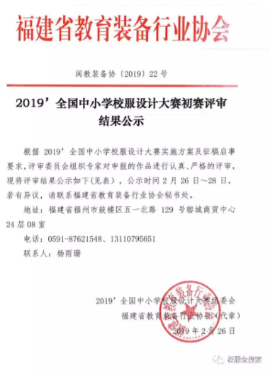 QQ圖片20190308131209.png