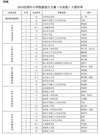 QQ圖片20190308131239.png