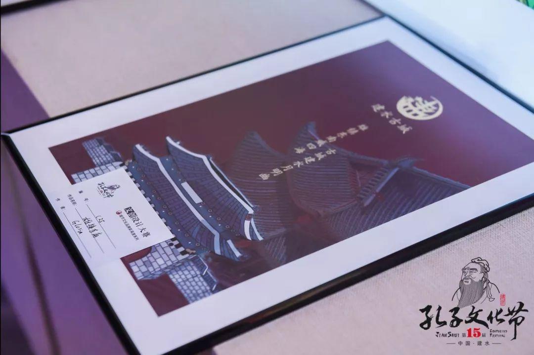 2019年建水孔子文化節【文創大賽】落幕 獲獎名單公布