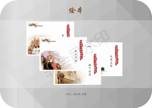2019“邯風鄲韻”文化創意設計大賽初評作品