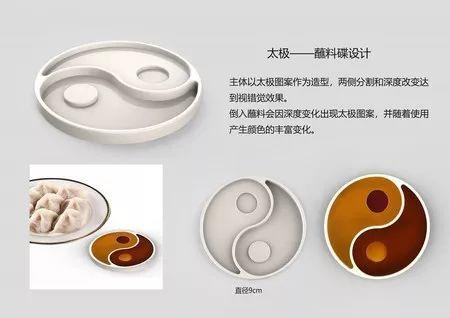2019邯風鄲韻文化創意設計大賽初評作品公示