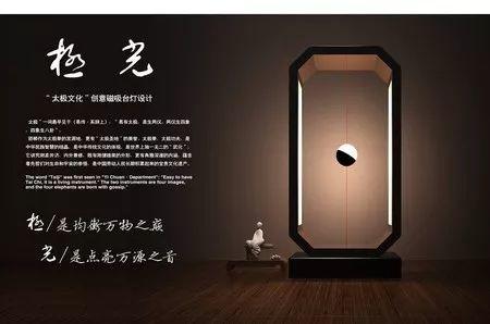 2019邯風鄲韻文化創意設計大賽初評作品公示