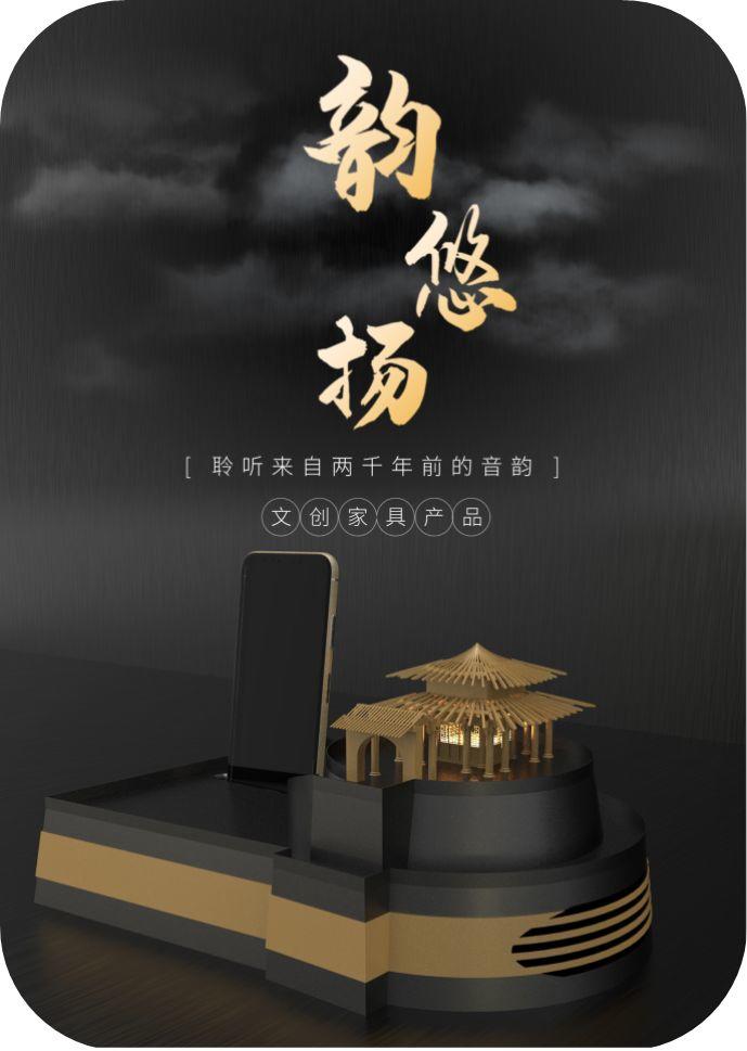 2019邯風鄲韻文化創意設計大賽復評作品公示