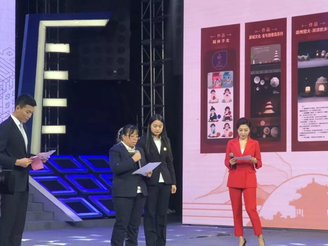 2019邯風鄲韻文化創意設計大賽總決賽獲獎作品公示