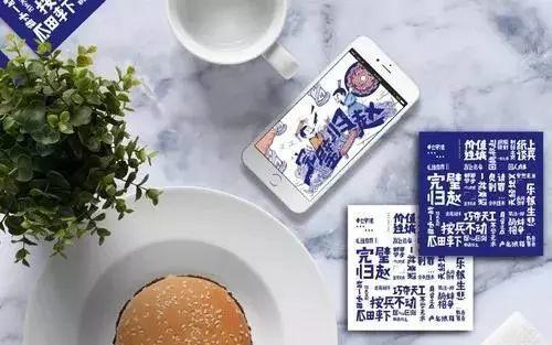 2019邯風鄲韻文化創意設計大賽總決賽獲獎作品公示