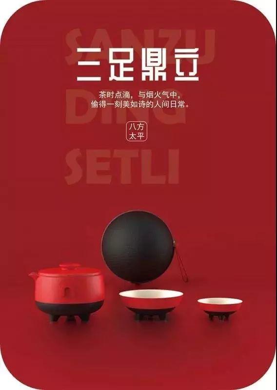 2019邯風鄲韻文化創意設計大賽總決賽獲獎作品公示