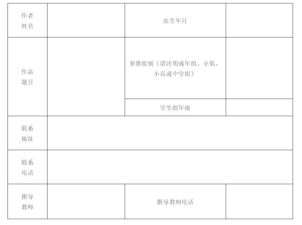 QQ截圖20210512150308.jpg