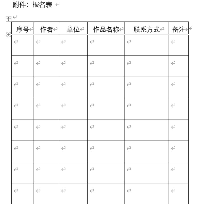 QQ截圖20210608154231.jpg